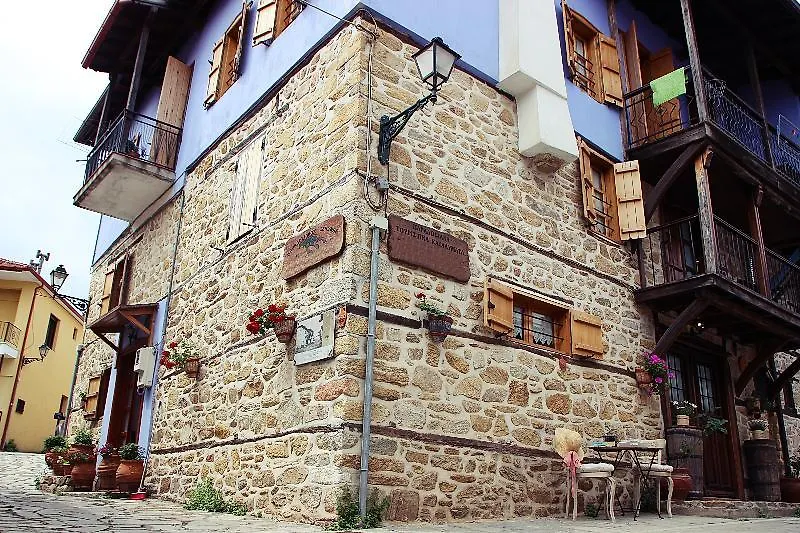 Aristotelis Traditional Guest House Arnea 0*,